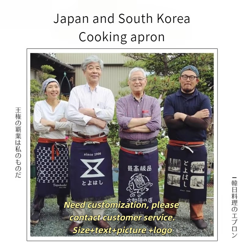 Japanese Style Waist Apron Can - Home Cooking Chef review and price