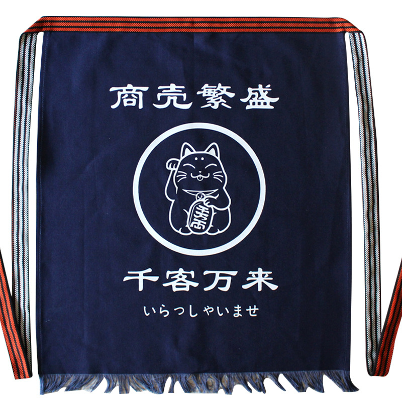 Japanese Style Waist Apron Can - Home Cooking Chef review and price