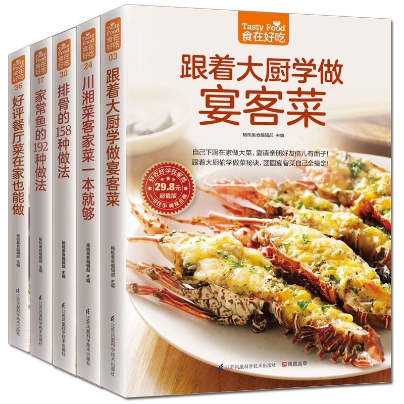 Food is delicious, private rec - Home Cooking Recipes review and price