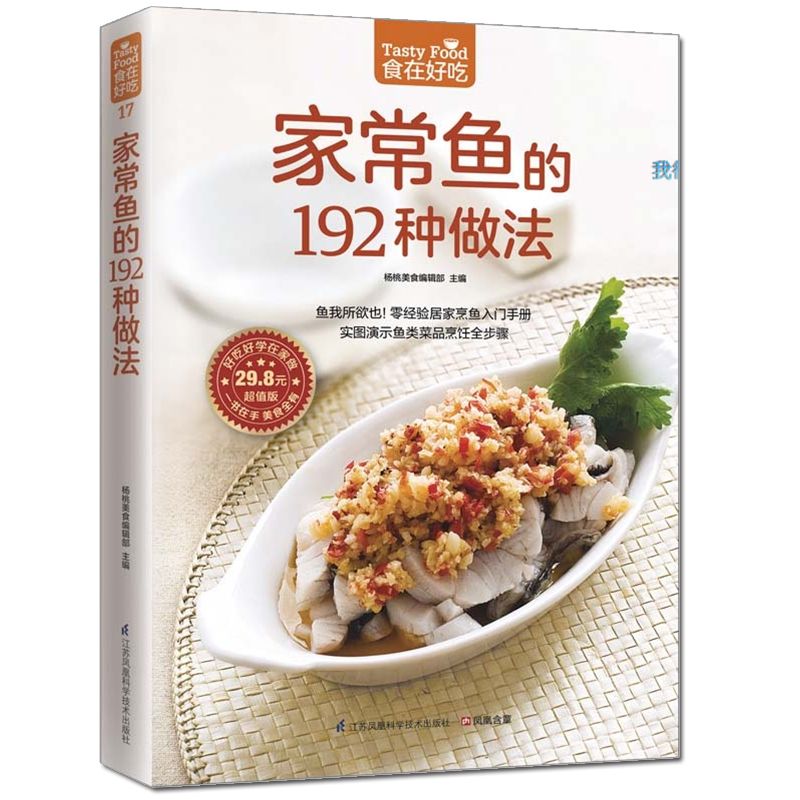 Food is delicious, private rec - Home Cooking Recipes review and price
