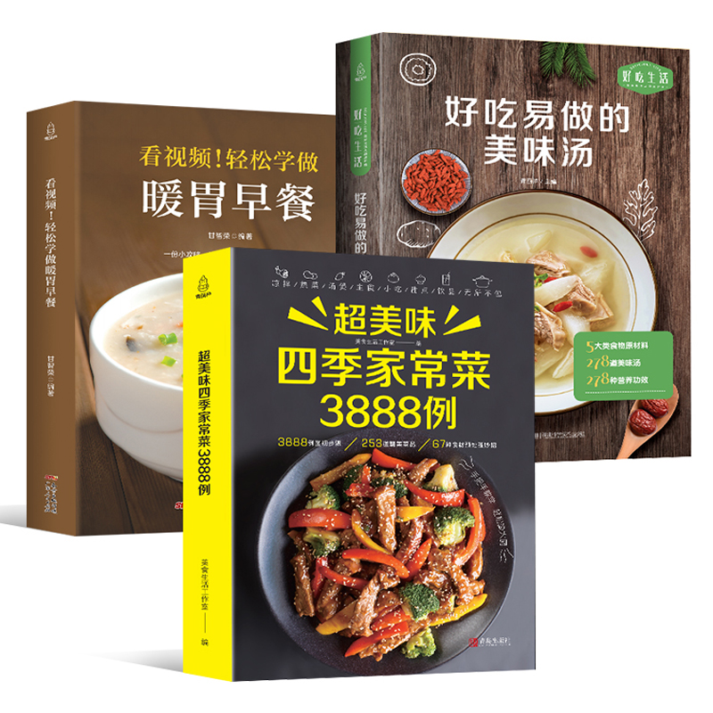Recipe Book Home Cooking Daqua - Home Cooking Recipes review and price