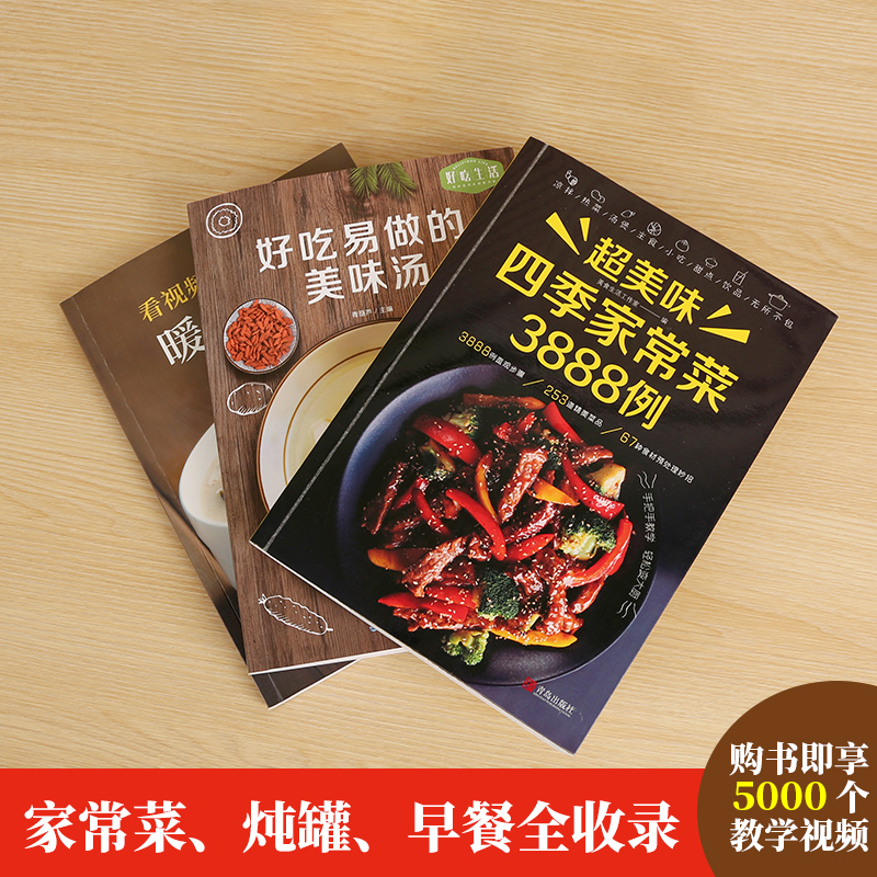 Recipe Book Home Cooking Daqua - Home Cooking Recipes review and price