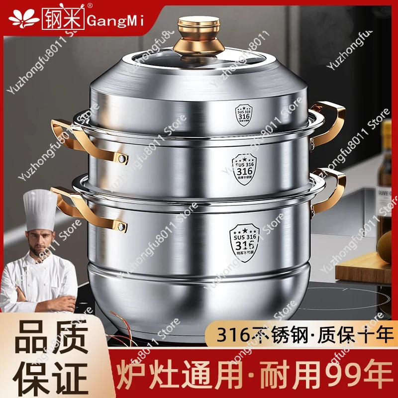 316 Stainless Steel Steam Pot  - Home Cooking Appliances review and price