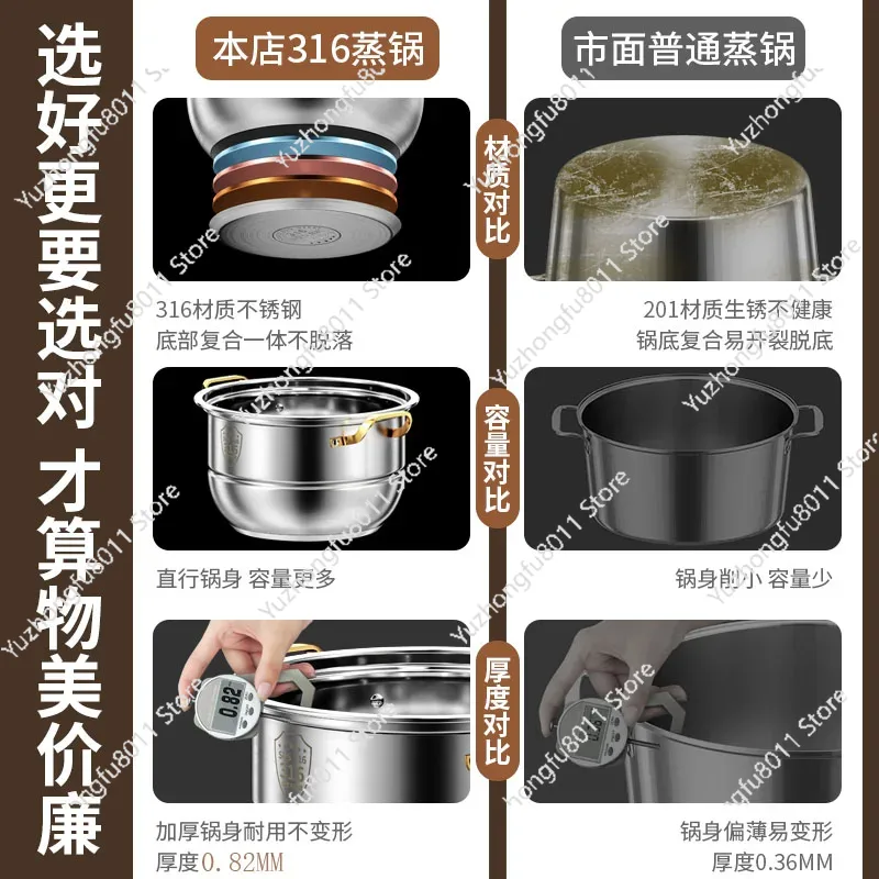 316 Stainless Steel Steam Pot  - Home Cooking Appliances review and price