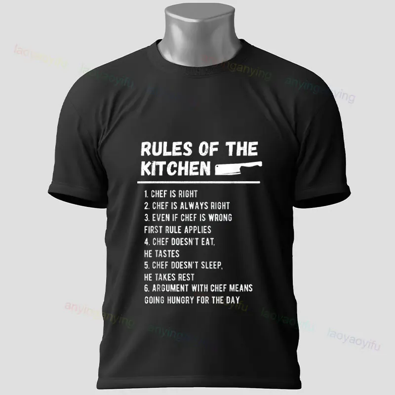 Funny Chef Slgan T-shirt with  - Home Cooking Chef review and price